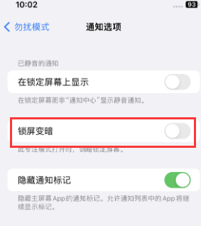 苹台安果维修分享iPhone主屏幕壁纸显得模糊怎么办