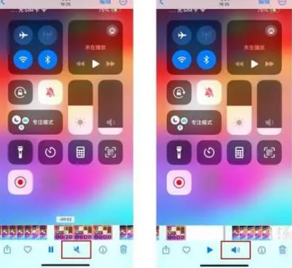 台安苹果15维修网点分享iPhone15录屏没有声音怎么办 