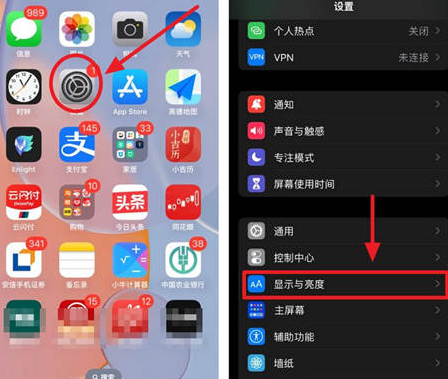 台安苹果15换屏服务分享iPhone15屏幕常亮怎么办 