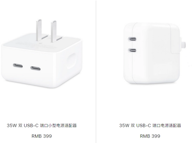 台安苹果15服务店分享iPhone15系列会不会有35W有线充电