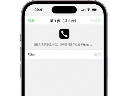 台安apple维修店分享如何通过iCloud网页查找iPhone位置