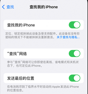 台安apple维修店分享如何通过iCloud网页查找iPhone位置