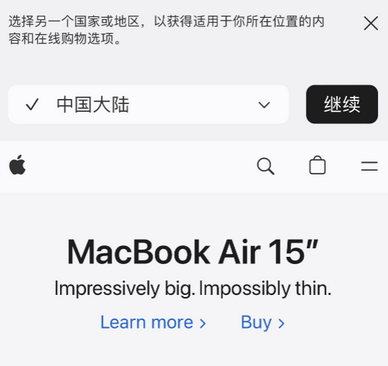 台安apple授权维修如何将Safari浏览器中网页添加到桌面