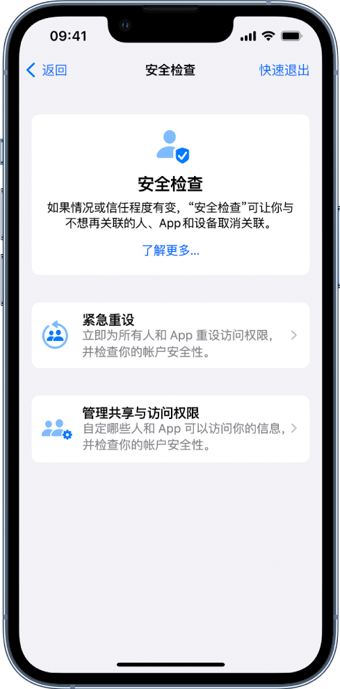 台安苹果手机维修分享iPhone小技巧:使用