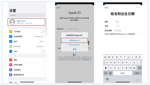 台安苹果维修网点分享:Apple ID有什么用?新手如何注册iPhone14 ID? 