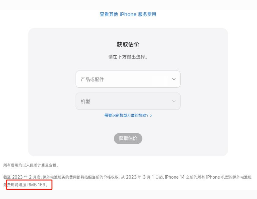 台安苹果手机维修分享建议旧iPhone机型赶紧去换电池 