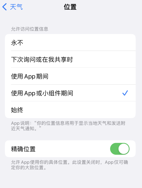 台安苹果服务网点分享你会去哪购买iPhone手机？如何鉴别真假 iPhone？ 