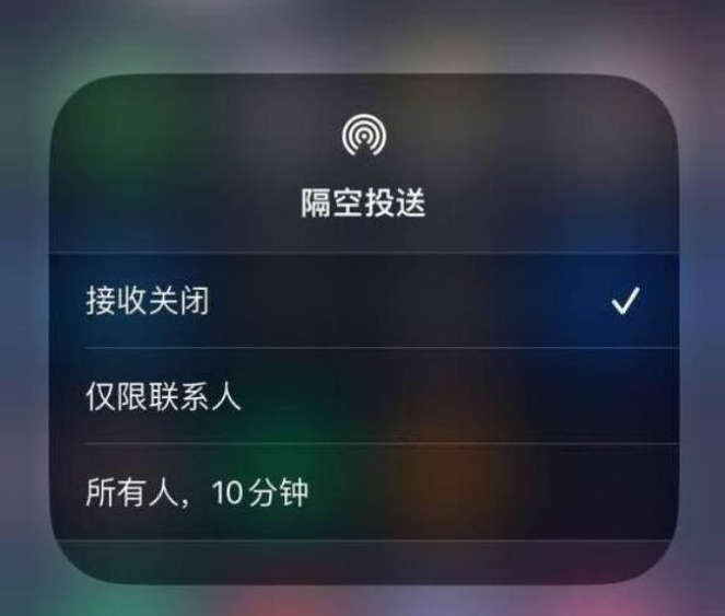 台安苹果14维修分享iPhone 14 Pro如何开启隔空投送 