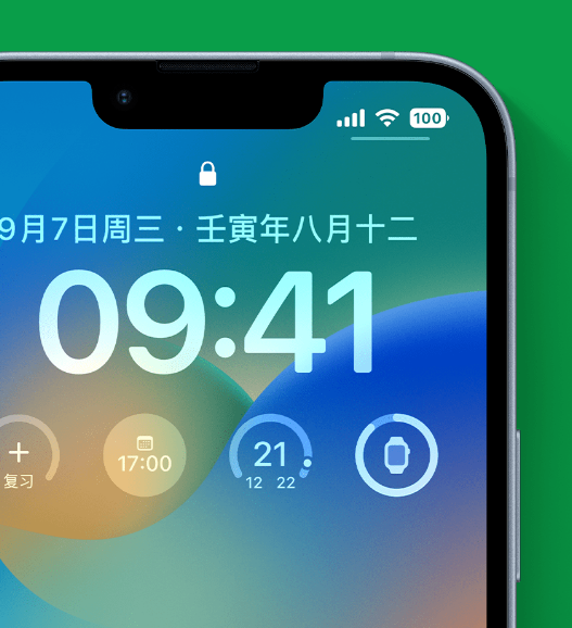 台安苹果手机维修分享官方推荐体验这些 iOS 16 新功能 