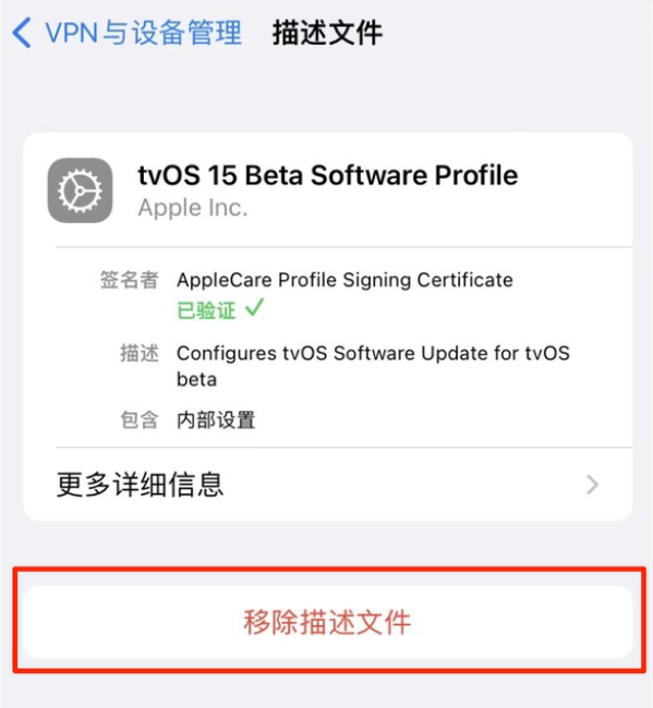 台安苹果手机维修分享iOS 15.7.1 正式版适合养老吗 