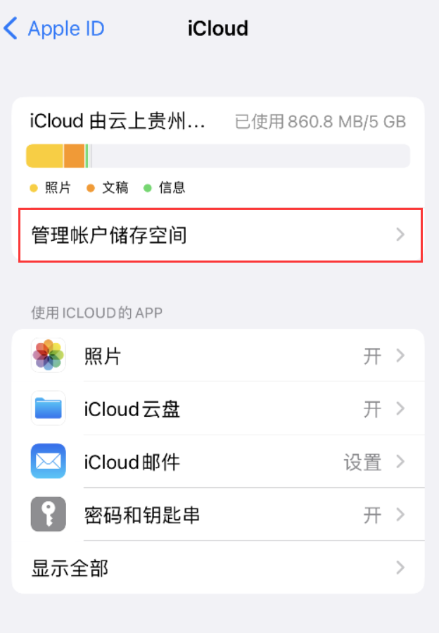 台安苹果手机维修分享iPhone 用户福利 