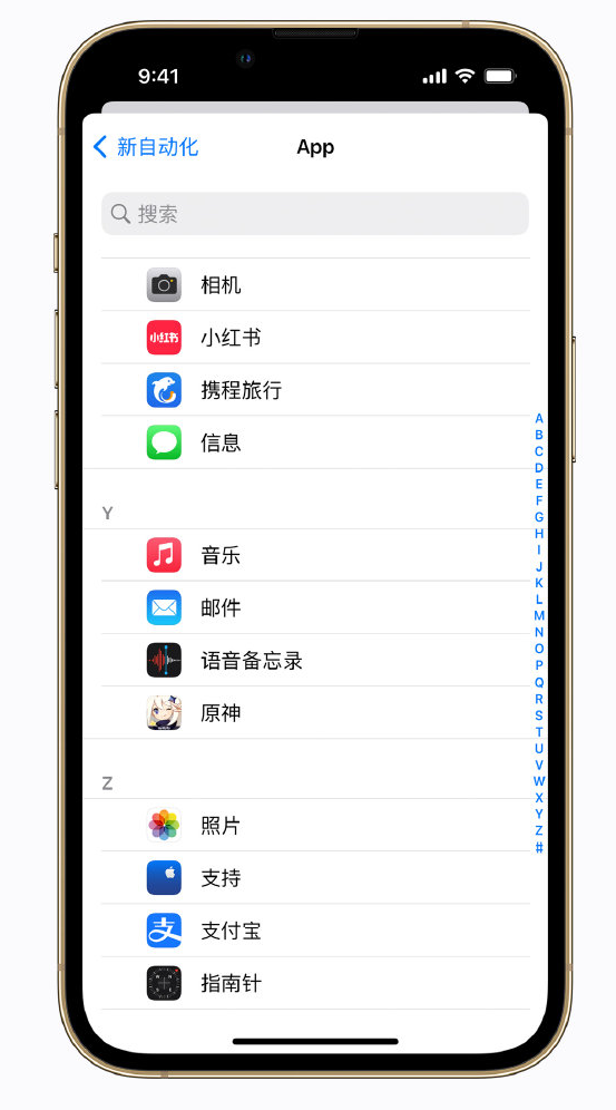 台安苹果手机维修分享iPhone 实用小技巧 