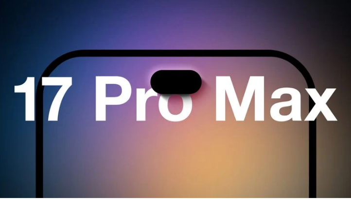 台安苹果手机维修分享12GB RAM升级将仅限于 iPhone 17 Pro Max 