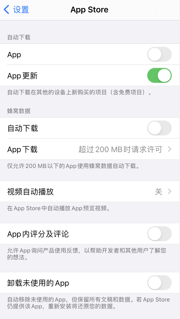 台安苹果手机维修分享iPhone 12 已安装的 App 为什么会又显示正在安装 