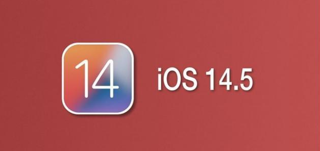 台安苹果手机维修分享iOS14.5正式版本周要到 
