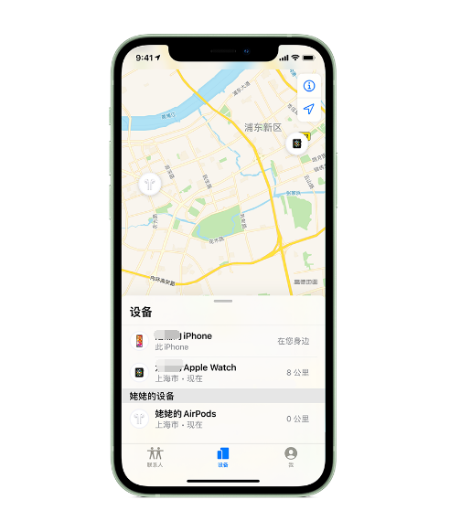 台安苹果手机维修分享iPhone “家人共享”功能 