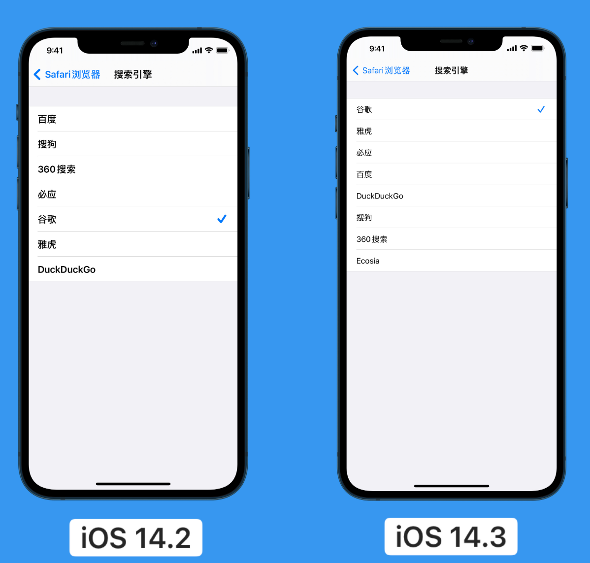 台安苹果手机维修分享iOS 14 小技巧 