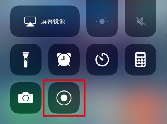 台安苹果手机维修分享iPhone12录屏方法教程 