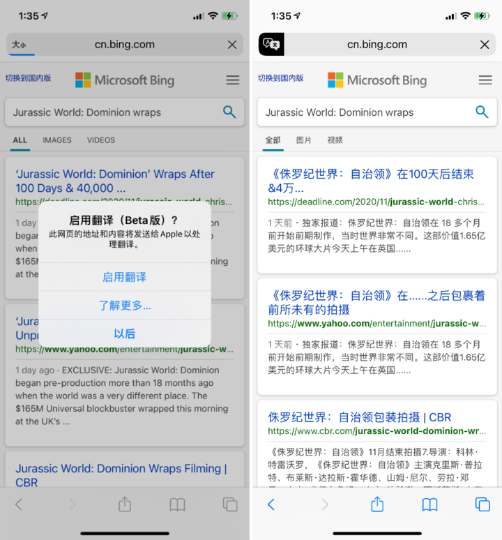 台安苹果手机维修分享iOS 14.2 教程 