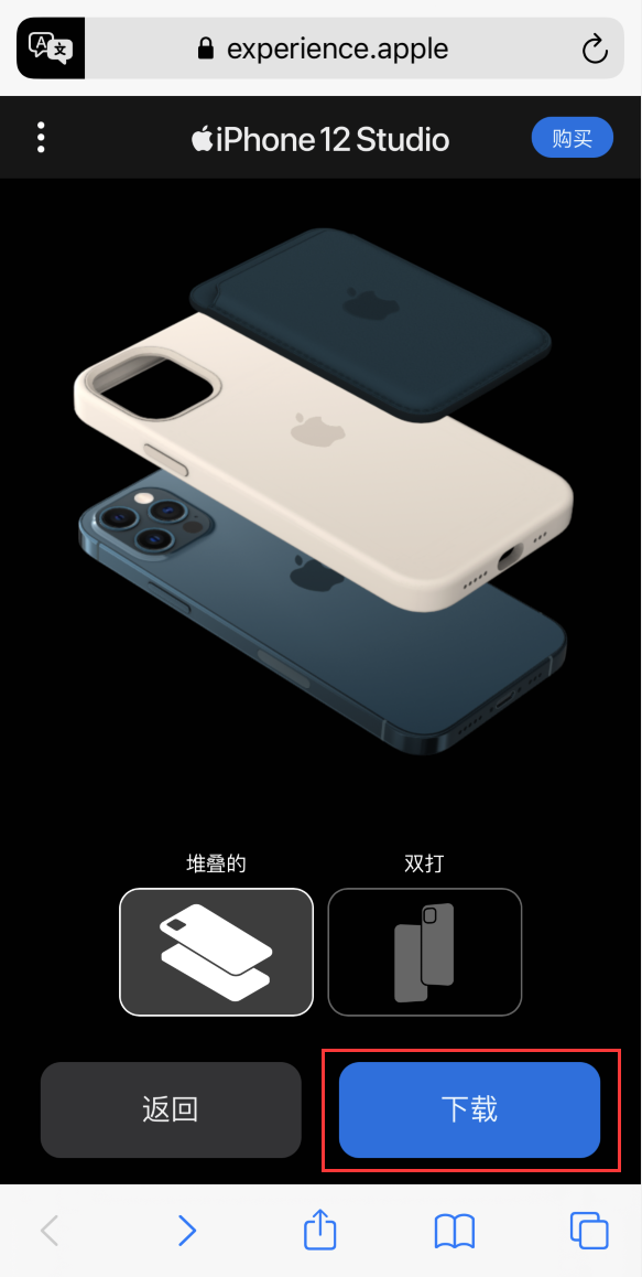 台安苹果手机维修分享选购 iPhone 12 必备 