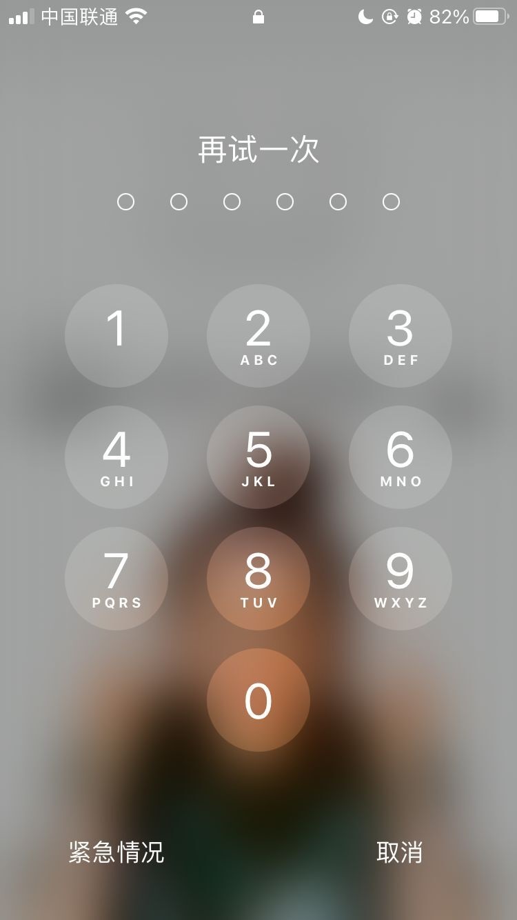 台安苹果手机维修分享iPhone手机丢失后时间怎么做最安全 