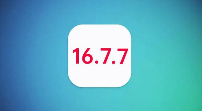 台安苹果手机维修分享iOS 16.7.7正式版升级_iOS 16.7.7 正式版一键刷机教程 